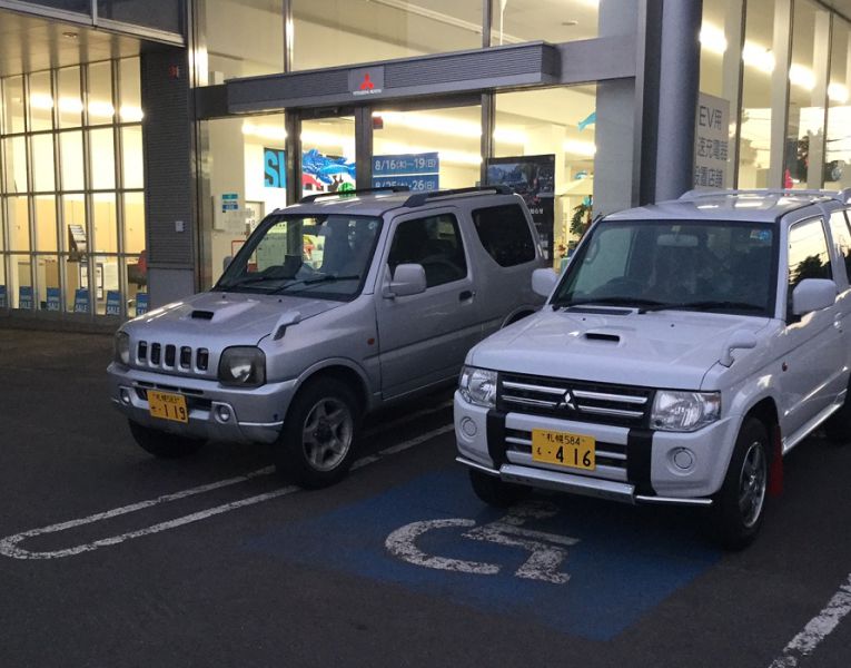 8月6日パジェロミニ納車式 小樽店blog 北海道三菱自動車販売株式会社 札幌及び道央地域の三菱自動車 新車 中古車販売会社