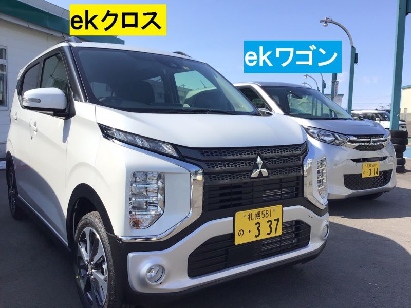 三菱自動車から新型車ｅｋクロス発売 岩見沢店blog 北海道三菱自動車販売株式会社 札幌及び道央地域の三菱自動車 新車 中古車販売会社