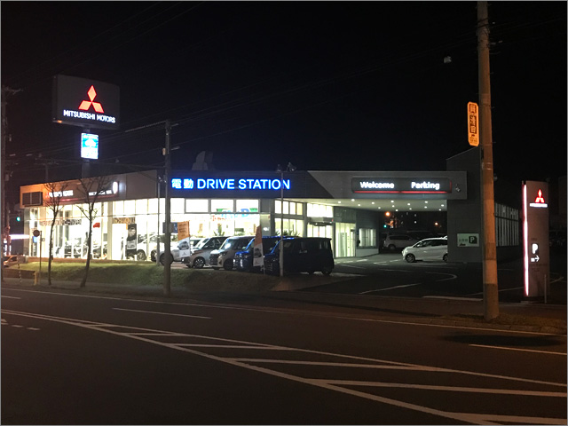 北野店