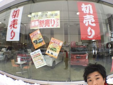 1月4日の北19条店です。あけましておめでとうございます。