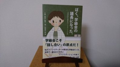 本日の一冊