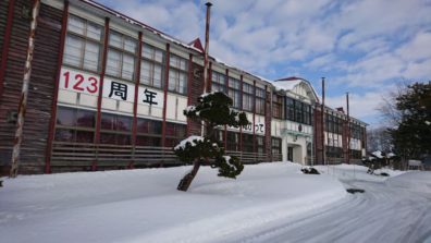 本日の風景～弁華別小学校