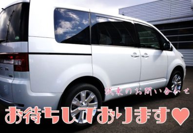 新・試乗車ご紹介