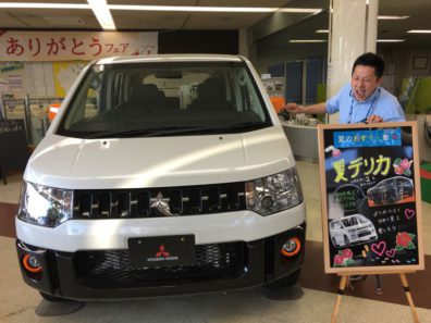 本日の展示車～限定車～