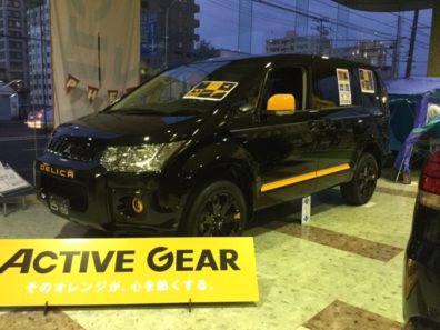 ＡＣＴＩＶＥＧＥＡＲ