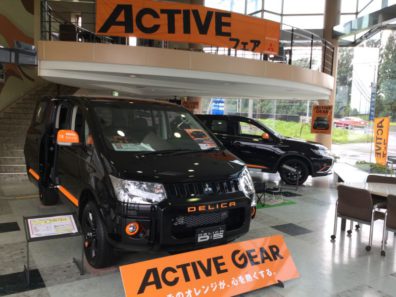 D:5 ACTIVEGEAR OUTLANDER ACTIVE GEAR