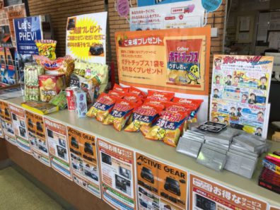 北19条店速報＝本日最終決算フェア＼(^o^)／