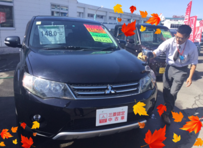 ☆店長おすすめ☆【アウトランダー中古車】入荷しました！