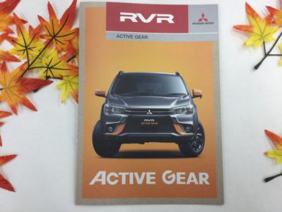 アクティブギア第三弾「ＲＶＲ」