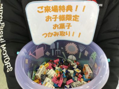 石狩店ウィンターフェア開催！