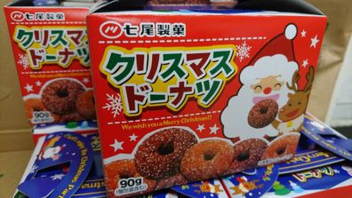 クリスマスドーナツをプレゼント！