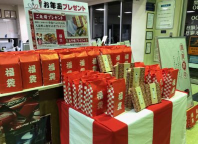 1月20日からの北19条店です。～初売り最終フェア～