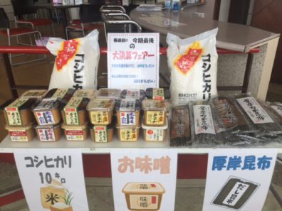 江別店エクリプスクロス試乗記念！！展示会のご案内！