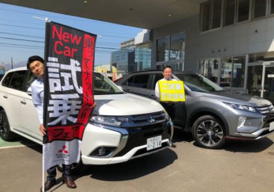 5月12日の北19条店です。～ゴールデンセール第二弾～