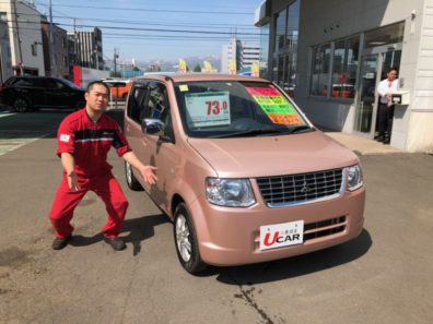 北19条店～中古車情報～