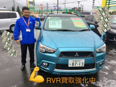 緊急告知！ＲＶＲ強化買取19日、20日は発寒店へ