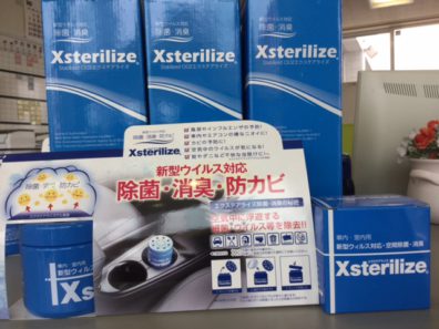 江別店：おすすめ商品