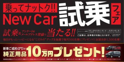 6月8日の北19条店です。～雨ですが～～