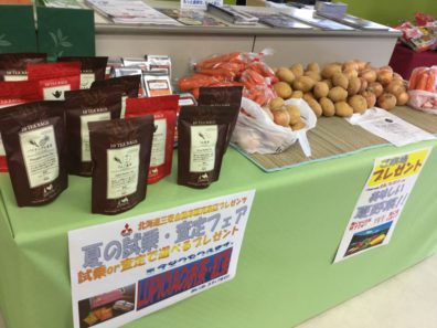 6月30日と7月1日に東店で展示会開催しています。