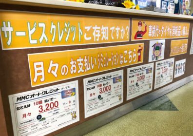 7月16日の北19条店です。～こんなのできました～