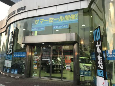 豊平店からのお知らせ～～