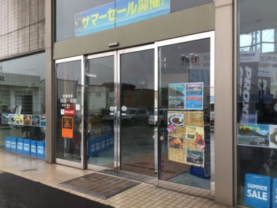 石狩店⭐️サマーセール開催⭐️