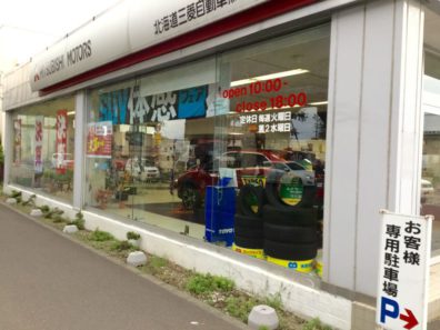 北海道三菱自動車東店アウトランダーＰＨＥＶ携帯電話充電できます