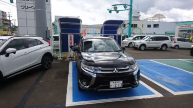 北海道三菱自動車西店営業再開のお知らせ