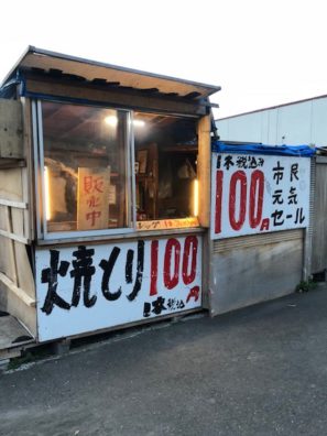 すごくおいしい焼き鳥たべました(^_^)