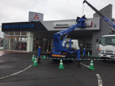 北野店工事のお知らせ