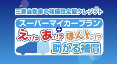 11月28日の北19条店です。～新しいかたちの価値あるクレジット～