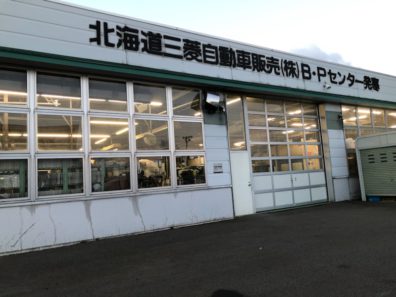 北19条店発～B・Pセンターという職人達の集団～