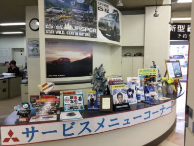 ☆岩見沢店大改良☆パート6~サービスコーナー～