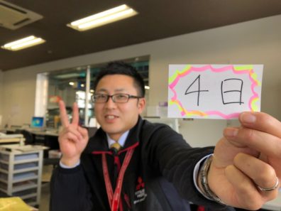 ★初売りまであと「4日」★