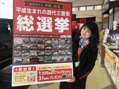 2月1日からの北19条店です。～総選挙！？～