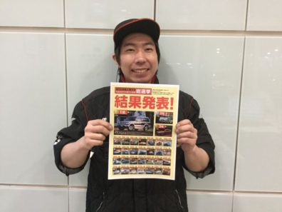 ☆三菱総選挙結果発表☆
