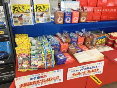 岩見沢店限定大決算ラストチャンスフェア！