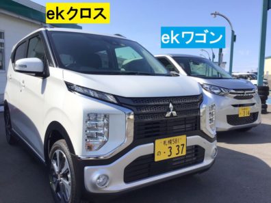 三菱自動車から新型車ｅｋクロス発売