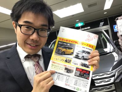 今月の6日、7日、13日と14日だけＤ－5の試乗でミニカーもらえます！！