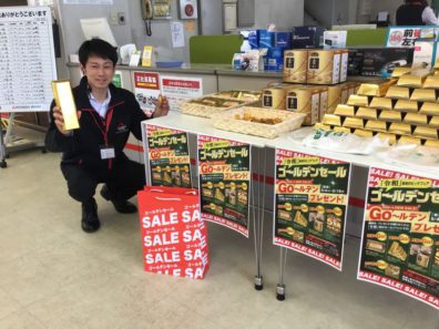 北海道三菱東店では令和最初の展示会ゴールデンフェア開催中です。