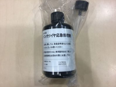 Dr.ワカマツの日記 VOL3