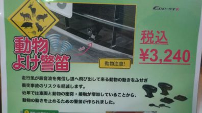 新商品☆登場！！