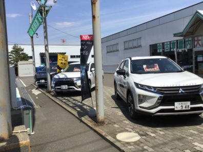 北海道三菱自動車東店は22日と23日展示会を開催します。