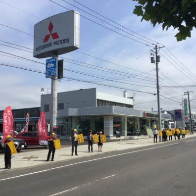 夏の交通安全運動開始夏こそ安全運転を！