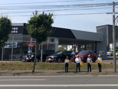 交通安全
