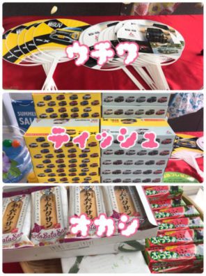 サマーセール☆真夏のスペシャル"U・T・O"をゲットしよう！
