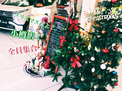 🎄小樽店的クリスマス故事🎄