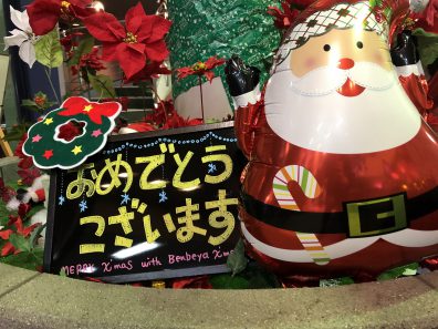 クリスマスケーキプレゼント！