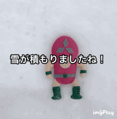 小樽店的 新年会故事 小樽店blog 北海道三菱自動車販売株式会社 札幌及び道央地域の三菱自動車 新車 中古車販売会社