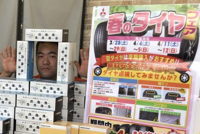 北１９条店　今週末は♪【春のタイヤフェア】開催です